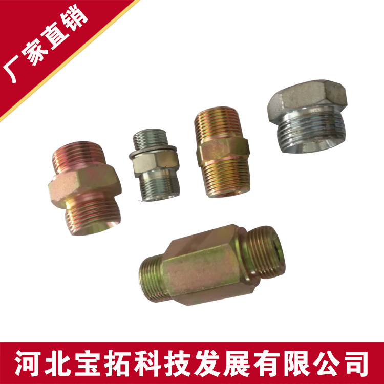 橡膠接頭