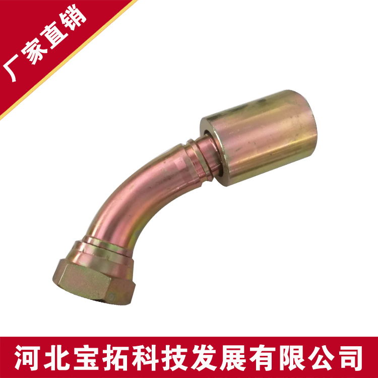 橡膠接頭