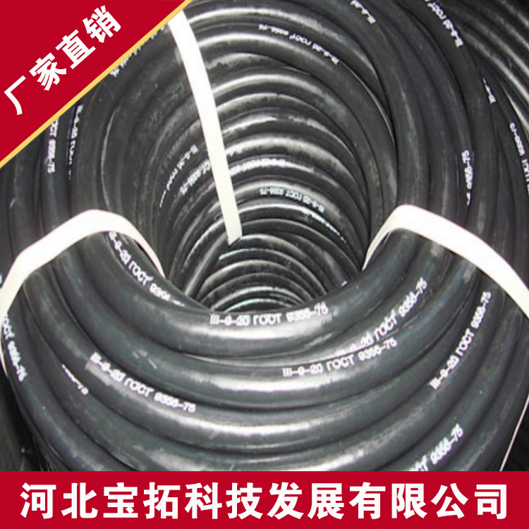 光面耐油膠管